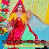 About Lugra Gurjar Chhape Ko Song